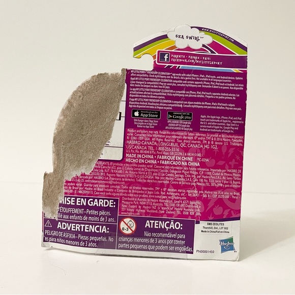 My Little Pony Explore Equestria Sea Swirl Pearlized - Picture 10 of 14